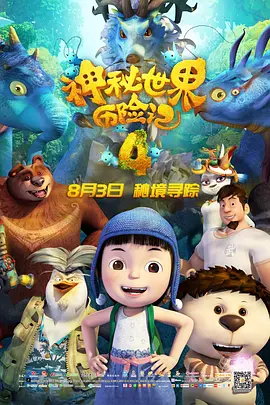 弓爱凉